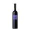 Maury 'Vintage' 2023 Mas Amiel